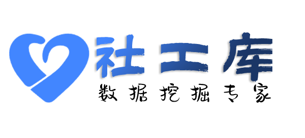 社交号反查财神酒店开房记录